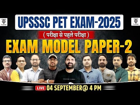 UPSSSC PET 2025 | Exam Model Paper-02, परीक्षा से पहले परीक्षा Complete PET Mock Test..Ravi P Tiwari