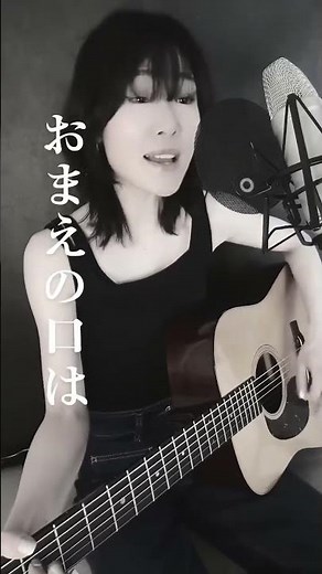 中村月子名曲喫茶カバー特集 浅川マキ/翔べないカラス 1/2