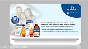 معرفی محصولات گروه دارویی ویتابیوتیکس