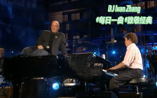 Paul McCartney & Billy Joel - Let it be (Live at Shea Stadium）2008年7月18日