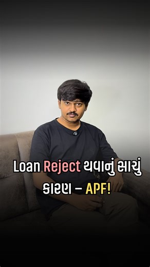 Niraj_gajera on Instagram: "APF એટલે કે “Approved Project File”. . . . Follow @niraj_gajera — for real insights !! #nirajgajera #loan #instagram [apf number, awareness, home loan,loan process, home loan tips, safe property buying, loan rejection reasons, real estate knowledge]"