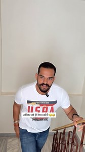 2.3M views · 12K reactions | काम कराने की ninja टेक्निक  #netrapal_1110 #marwadi #funny #instagood #netrapal_1110 #instadaily #marwadi #foryou #trendingreels #jodhpuri #jb #jmk #jma | Netrapal Singh | Facebook