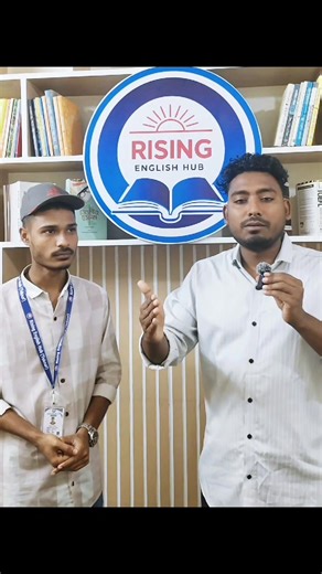 ভর্তি চলছে Rising English Hub এ। Everyday, Yesterday, Tomorrow, Now- এই ৪টা শব্দ ব্যবহার করে একই বাক্যকে সময় বদলে হাজার বাক্যে রূপ দেওয়া যায়। যেমন: Everyday → I go to school. Yesterday → I went to school. Now → I am going to school. Tomorrow → I will go to school. এইভাবে নিয়মিত চর্চা করলে আমরা হাজারো বাক্য তৈরি করতে পারবো ইনশাআল্লাহ। | Rising English Hub