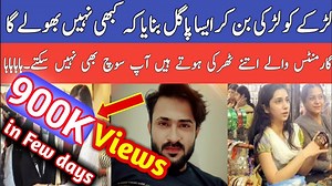 893K views · 39K reactions | Prank Call With Garment Boy | Sibtain Prank Call | Part 1 #new #pinki #newprank #viralprank #pinkie | The Ranger Legends | Facebook