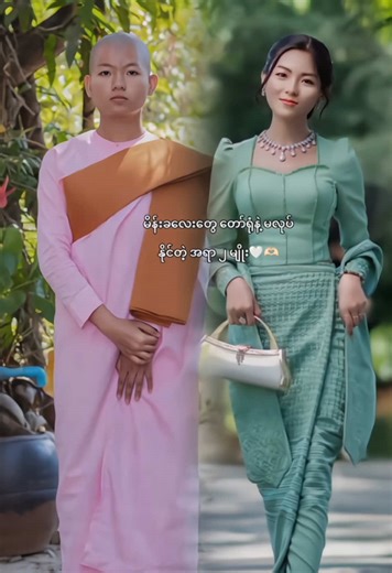 AI Buddha Image Buddha AI Text Prompts for ChatGPT AI Filter Effect: Buddha 2026 Buddha Photo Tutorial How to Create This Type of Buddha Photo Girl AI Buddha Photo Tutorial How to Make Buddhist Elder Photos ChatGPT Prompts for Sri Lankan Buddhist Monk Portraits How to Create Buddha Photos with Temples AI Buddha Photo Tutorial Gemini AI Prompts for Buddha Photos with Temples How to Make a Buddha Portrait Like This Article on Creating AI Buddha Portraits of Girls How to Make Photos of Buddhist Eld