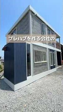 【たった4日で完成】プレハブ事務所ルームツアー🏠