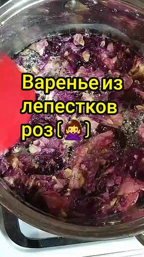 Казахские сливы: варенье из лепестков роз и персиков