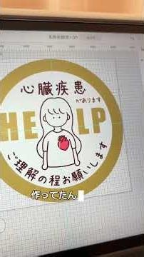What should I write? I'd love your input! #HelpMark