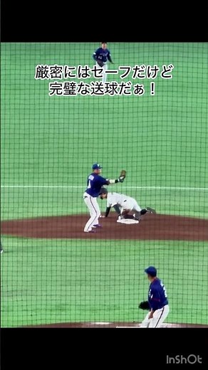 寸分でもズレていたら判定は変わっていた #都市対抗野球 #東京ガス #西濃運輸