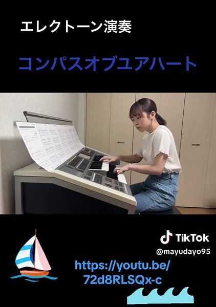 ディズニーシーに行ったら必ず乗るシンドバット🏰🌊 #演奏動画 #弾いてみた #エレクトーン #エレクトーン演奏 #電子オルガン #election #electonemusic #ディズニー #シンドバットの冒険 #コンパスオブユアハート