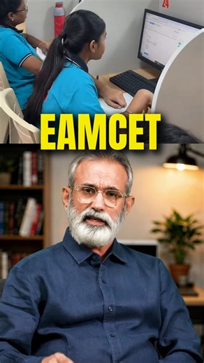 EAMCET 2026 Rank Predictor | Check Your Expected Rank by Marks | AP & TS EAMCET