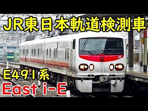Encountering the rare East Eye train that the general public can't ride