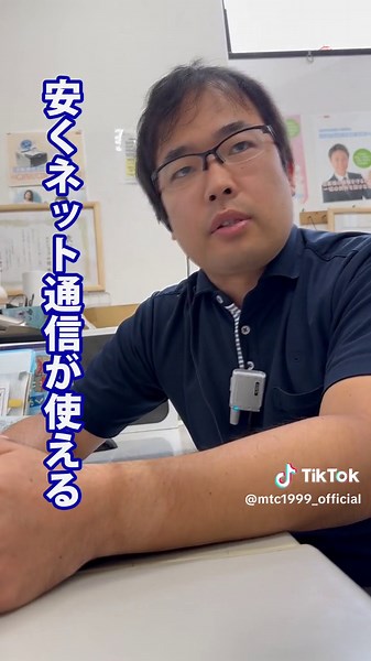 海外旅行での便利アプリ紹介！#アプリ#スマホ#旅行#便利