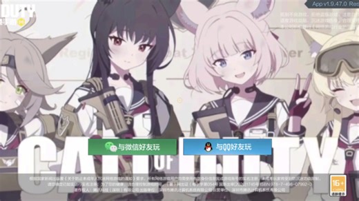 Codm背景替换教程