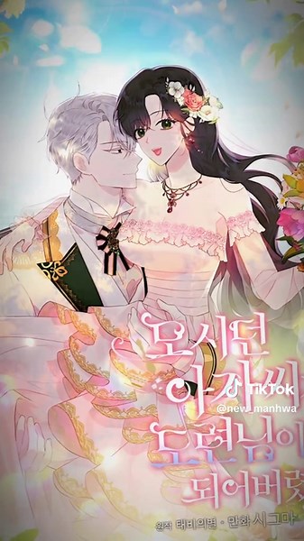 🎉Thông báo 🎉 ( Có thể bạn đã biết ) ❖Bộ truyện ( Vị Tiểu Thư Tôi Từng Theo Hầu Đã Trở Thành Thiếu Gia ) Đã end rồi nha mọi người ❤Novel : Đã hoàn thành với 210 tập (166 chính truyện 27 ngoại truyện 17 tập đặc biệt) ❤ Manhwa : Đã end với 119 chap. chưa có thông báo ngoại truyện #manhwa #truyentranh #bg #xh #xuhuong #xhtiktok