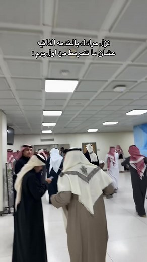 نزل موادك بالخدمة الذاتية في جامعة الإمام