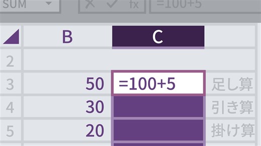 「文字の大きさ・書体・スタイルを変更する - Microsoft Excel」の動画チュートリアル | LinkedInラーニング