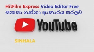 Hitfilm express video editor