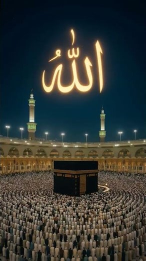 New Beautiful Naat 😍💕 || #shorts #naatsharif #naatstatus #naat #shortsfeed #allah #islamicstatus