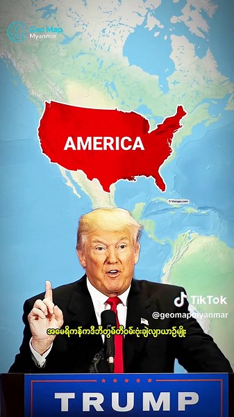 B2ရဲ့ နောက်ဆုံးမျိုးဆက် #ကမ္ဘာ့ပေါ်ကဗဟုသုတအကြောင်းအရာများ #myanmartiktok🇲🇲🇲🇲 #GeoMapMyanmar #fyp