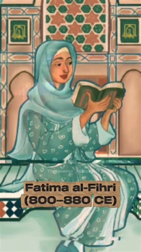 🎓 Do you know the world’s first university was founded by a Muslim woman? Fatima al-Fihri (800–880 CE) – A visionary from Tunisia who moved to Fez, Morocco. 📍 In 859 CE, she founded Al-Qarawiyyin University — the oldest existing university in the world, still active today. 🕌 Built it using her own inheritance, dedicated purely to knowledge and faith. 📚 It taught Qur’an, Fiqh, Mathematics, Astronomy, Medicine, and Philosophy. 👩‍🎓 Students from across Africa and Europe came to learn — includ