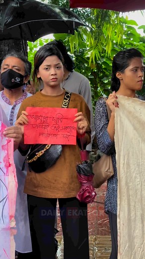 15M views · 254K reactions | দাবি নিয়ে রাস্তায় অভিনেতা আরহী মিম 殺 #fb #reels #hero #fbreels #acting #actor #natok #movie #song #dhaka #model #modeling #mahi #mahiya #apu #apubiswas #lubaba #dighi #barisha #mim #zayedkhan #fresous #dipjol #MahiyaMahi #reelsvideo #reelsfypシ2024 #reelsfb #reelitfeelit #review #porimoni | তারকা জগৎ | Facebook