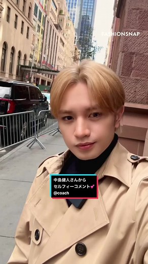 中島健人、ニューヨークでのファッションショー体験