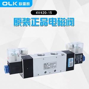 [Hot Item] 4V420-15 G1/2 5/2way Pneumatic Air Soleniod Valve