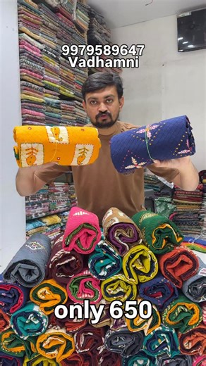 Vadhamni Dresses on Instagram: "રોજ નવી ડિઝાઇન જોવા ફોલો કરો 👉🏻🛍️New collection 🛍️👈🏻👇🏻 *प्राइस ओर ओडर बुक करने के लिए स्क्रीनशॉट भेजे whatsApp पर ☎️*9979589647 ✅ only online payment Excepted 📦🚛 Free online delivery available ❌ Cash on delivery not available❌ ✅ Any more query connecting WhatsApp take a screenshot and send this number #dressmaterials #fashion #dress #indianwear #onlineshopping dresses salwarkameez cotton salwarsuit ethnicwear salwarsuits indianfashion suits cottonsuits d
