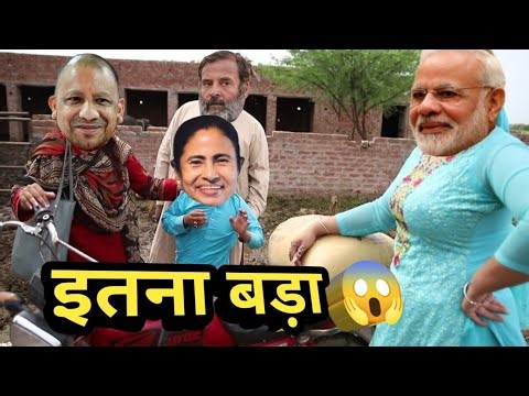 मोदी जी का बड़ा हैं 🔥 Modi Comedy video