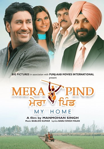 Mera Pind: My Home streaming: where to watch online?