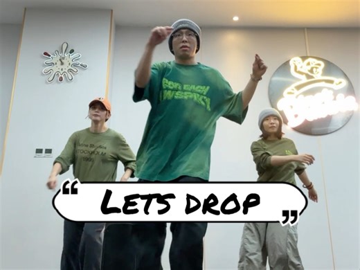 drop的一百种跳法