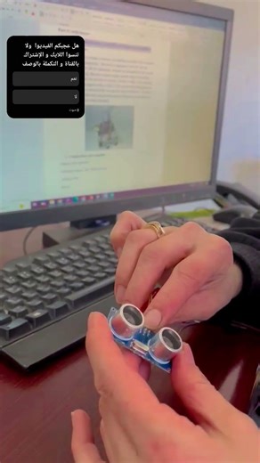 نظام ركن السيارات الذكي باستخدام الاردوينو smart car parking system by arduino