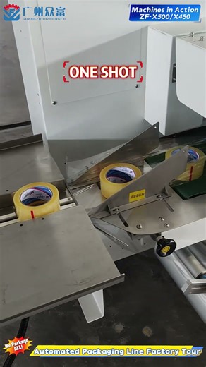 Automated Tape Packaging Line | Factory Tour #packagingsolutions