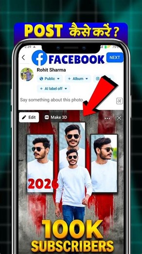 How To Post On Facebook | Facebook Par Post Kaise Kare (2026) #facebook