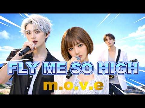m.o.v.e/FLY ME SO HIGH 令和のバンドでカバーしてみた！ AsYu ai cover songs japanese 🎤Vocal:Akari