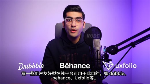 【UI/UX】2024年UI/UX设计师就业指南