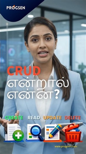 CRUD என்றால் என்ன?