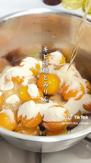 良い香りで皮まで軟らかい〖金柑の甘露煮〗 旬の金柑で簡単に崩れない甘露煮を作りました💓 ビタミンCが豊富で風邪予防、抗酸化作用があり免疫力アップも期待できる冬の万能フルーツですよ💓 保存しておくとお買い物の時に便利ですよ🛒 【材料】 ・金柑 2パック24〜26個程度 ・キビ砂糖 120g ・みりん 50ml ・水 450ml （最初に茹でこぼす水は含まず） 【作り方】 ① 皮をしっかりあらって汚れを落とす ② ヘタを取り、6分割程度に深めに切り込みを入れる ③ 切り込んだ所に楊枝を刺し、種を取り出す (取れない種はそのままでOK) ④ たっぷりの水に入れて、2分煮る ⑤ 一旦お湯を捨てる 皮には特有の苦味やえぐみ成分が含まれているため、茹でこぼすと雑味が抜けて甘く美味しい甘露煮になります。 ⑥ 再度鍋に戻し、キビ砂糖、みりん、水を加えてキッチンペーパーで落し蓋をして20分程度煮る 煮崩れる前に火を止める ⑦ 金柑は平らな容器に入れ、煮汁を沸騰させてかける 金柑を乗る時はグツグツ沸騰させると煮崩れるので、弱火で煮てくださいね。 ⑧ 冷めるまでこのまま放置して完成 ˚✩∗*ﾟ⋆｡˚✩