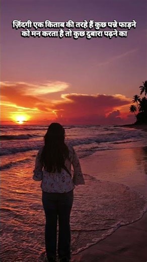Chasing the last light 🧡 #sunsetlovers#beachvibes#skyonfire#chasingstories#goldenhourmagicwande