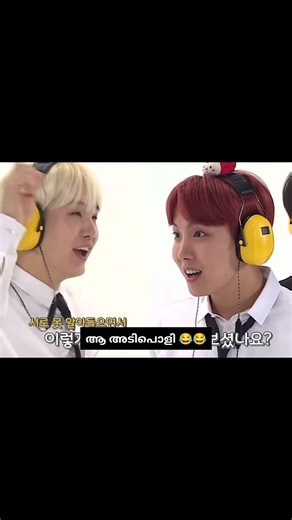 Run bts funny sscenes😂♥️#bts #runbts #funny #btsshorts #btsedit #btsfunny #btsfunnymoments #trending