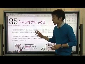 [Explanatory Lessons] Junior High School English 1st Year: Easy to Understand Step by Step. 35 "D...