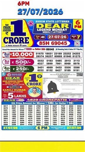 DEAR RESULT 6PM TODAY 🟡 LOTTERY SAMBAD TODAY#DearLottery #SikkimLottery #6PMResult