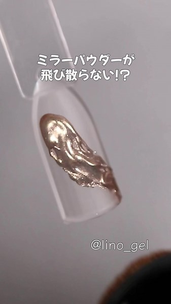 新登場のリノジェルマットコートで美しいネイル