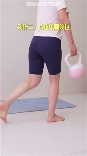 Rehabilitation training program for third-degree meniscus injury#Knee strengthening