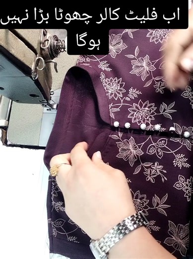 Flat collar Neck design #FlatCollar #LoopsButton #NeckDesign
