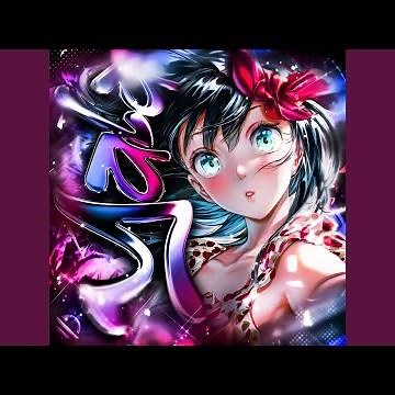 YALA (Slowed)