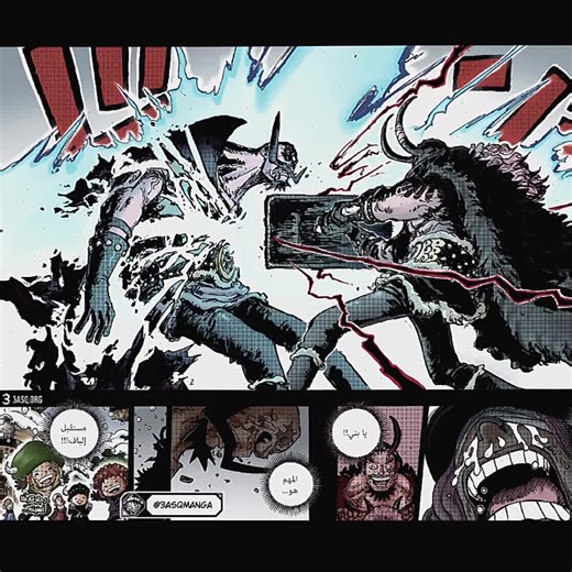 FINAL MOMENT — LOKI VS HARALD #onepiece #onepiece1170spoilers #anime #viral #onepiecefan