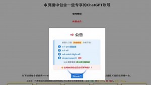 rawchat新版站点全网独家不降智！使用官方测试题进行测试，展示GPT4.1-nano模型的效果！