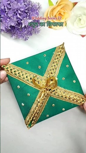 😍Easy Shagun Envelope Making | Wedding Shagun Envelope DIY💐 | Wedding Idea #short #weddingdiyideas